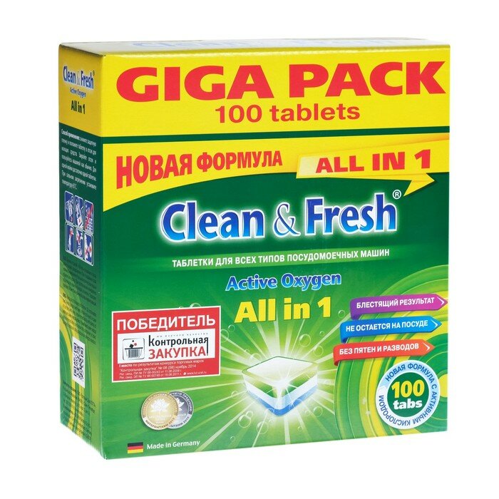 Clean & Fresh Таблетки для посудомоечных машин Clean & Fresh All in 1, 100 шт