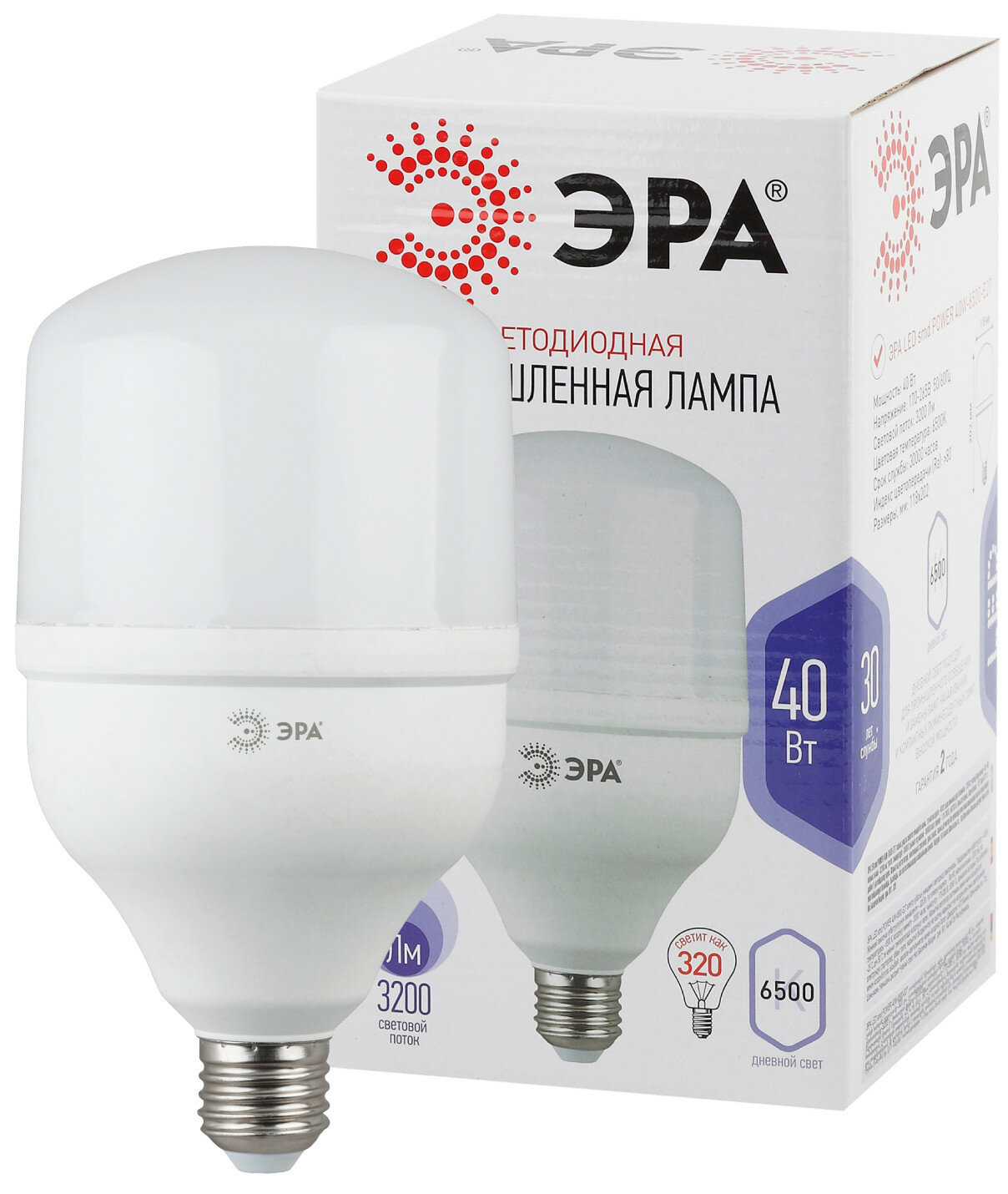 Лампа светодиодная LED колокол 40W Е27 3200Лм 6500К 220V POWER (Эра), арт. Б0027006