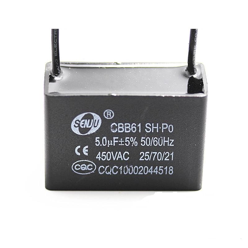 Конденсатор 5 мкф 450v CBB61 (002886)