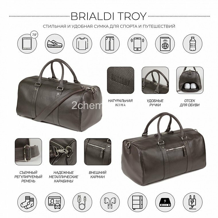 BRIALDI