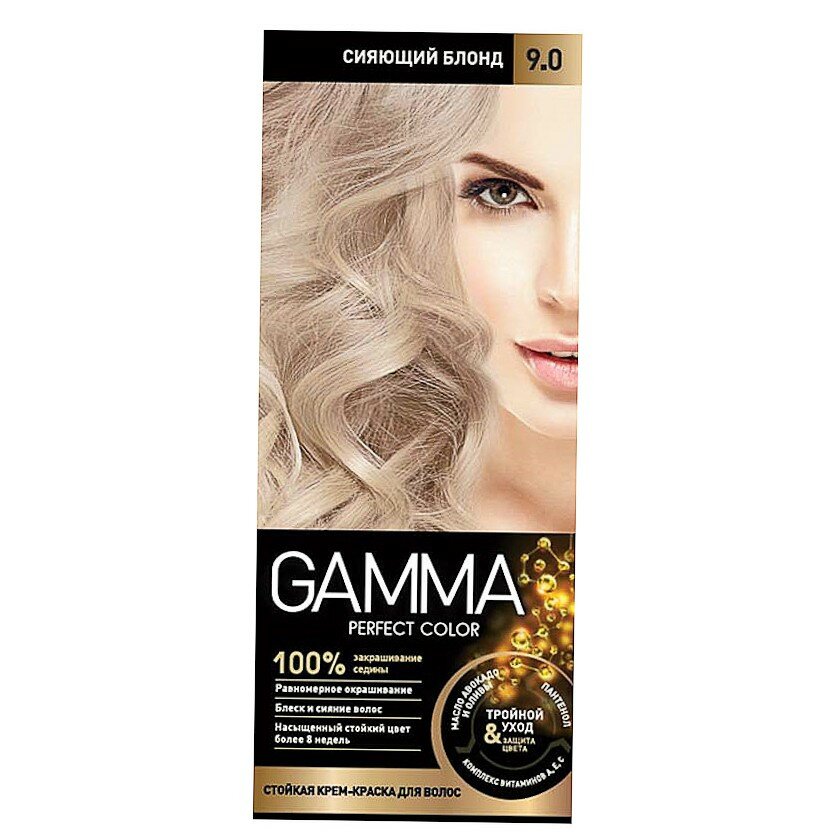     Gamma Perfect Color 9.0  