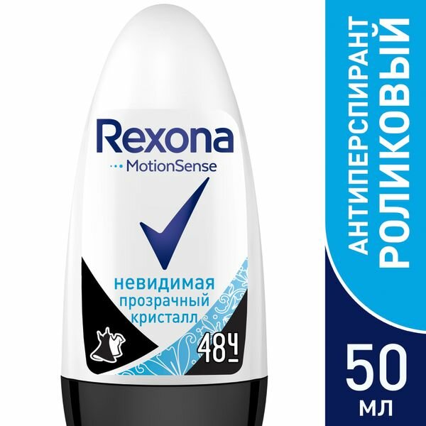  -     Rexona/ 50