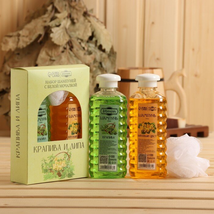 фото Набор шампуней с белой мочалкой "Крапива и Липа" 2х250 мл