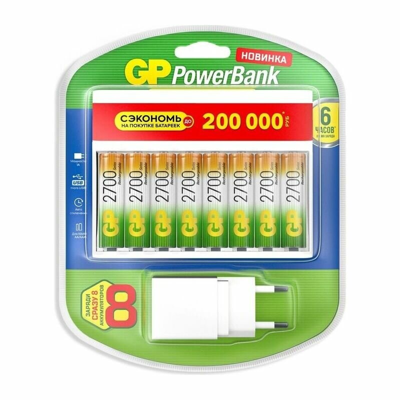 GP PowerBank 270AAHC/CPBXL-2CR8 (4610116204108)