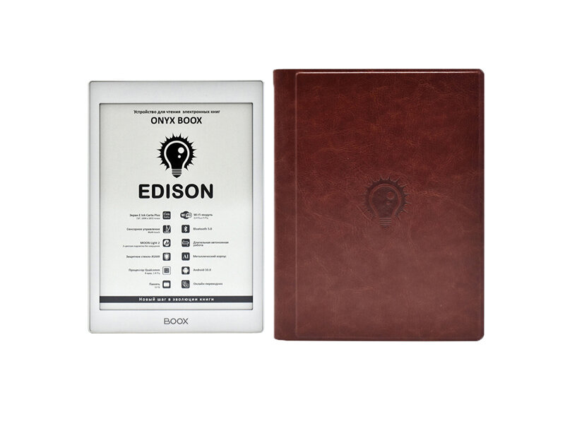 Электронная книга Onyx Boox Edison Witch Cover White