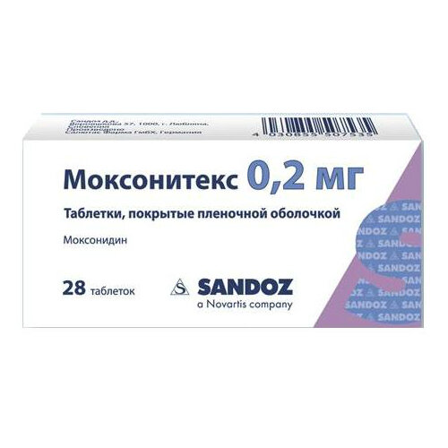 Моксонитекс, таблетки покрыт.плен.об. 0,2 мг 28 шт