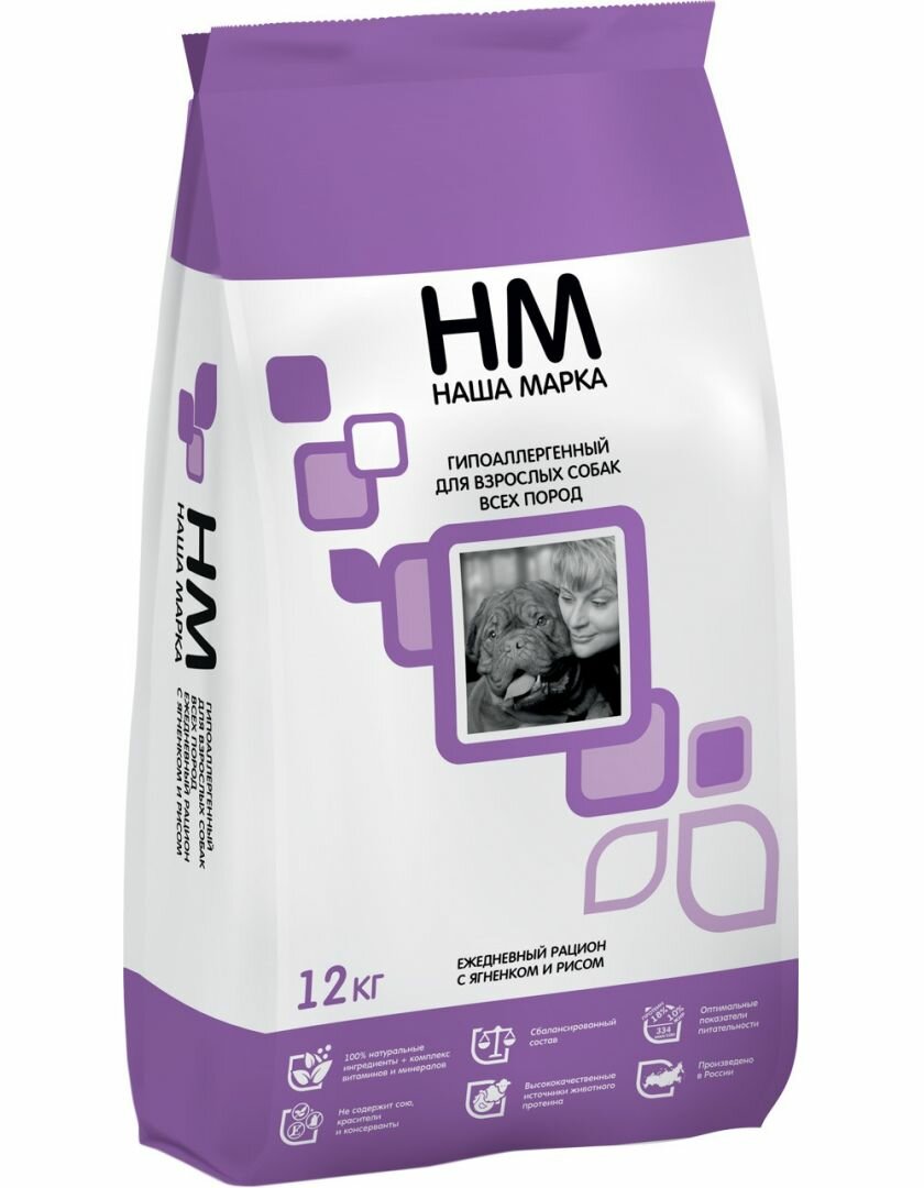фото Сухой корм для собак Наша Марка с ягнёнком и рисом, гипоаллергенный 18 кг