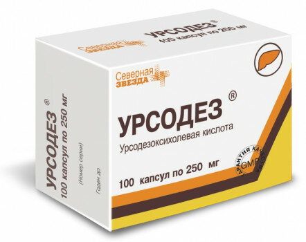 Урсодез капс. 250МГ №100