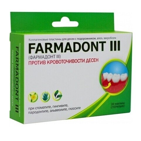 Коллагеновые пластины Farmadont III для десен, 24 шт