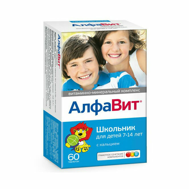 Алфавит Школьник для детей 7-14 лет таб.