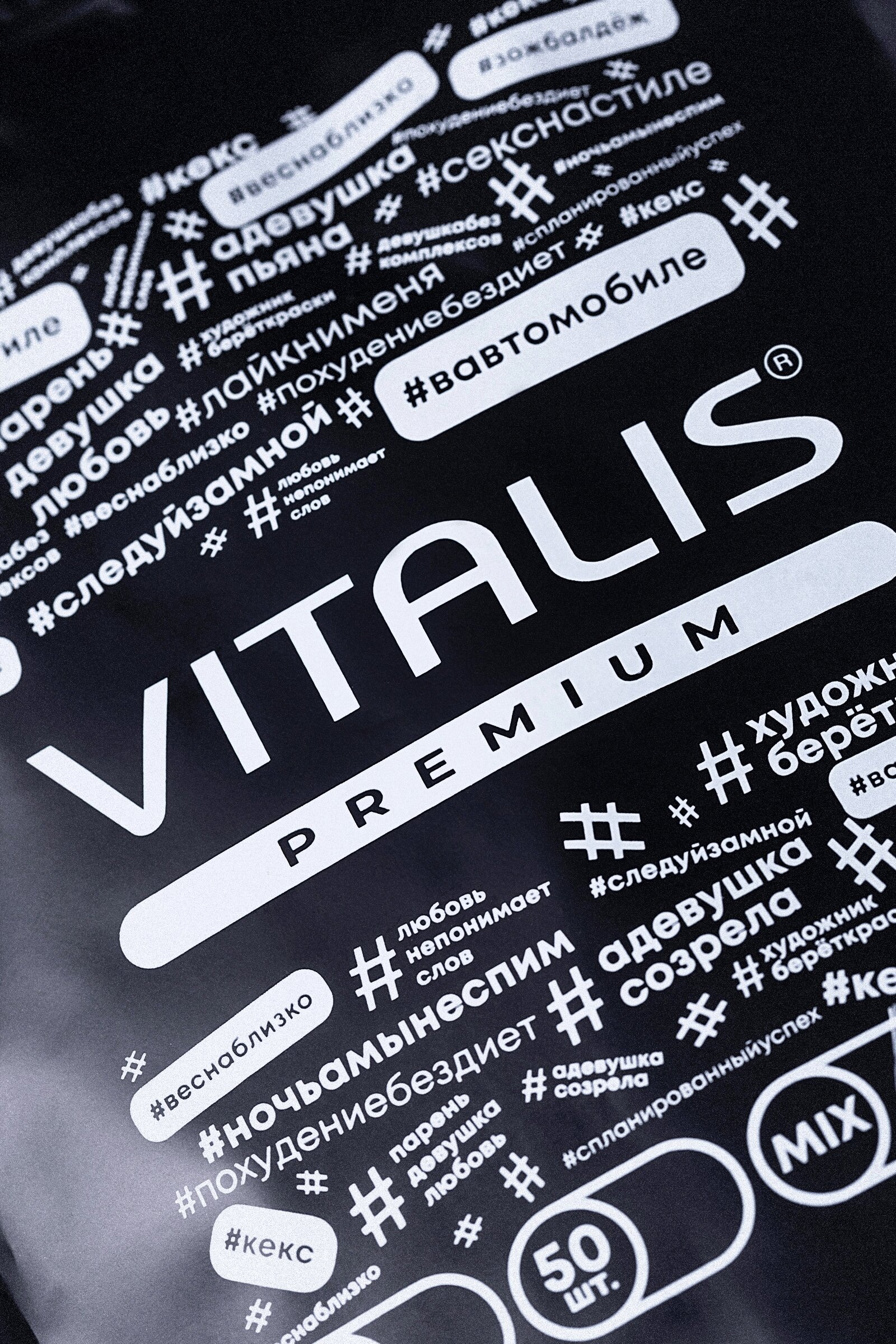 Презервативы Vitalis Premium Mix - 15 шт. - фотография № 16