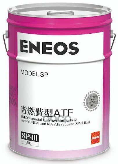 Eneos Model Sp (Sp-Iii) 20л ENEOSOIL5089