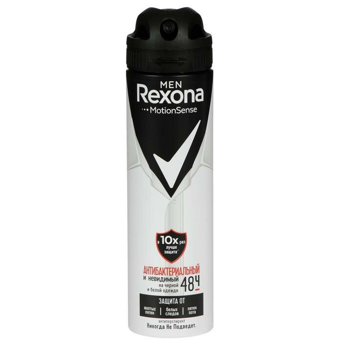 Rexona  Rexona Men MotionSense       , , 150 