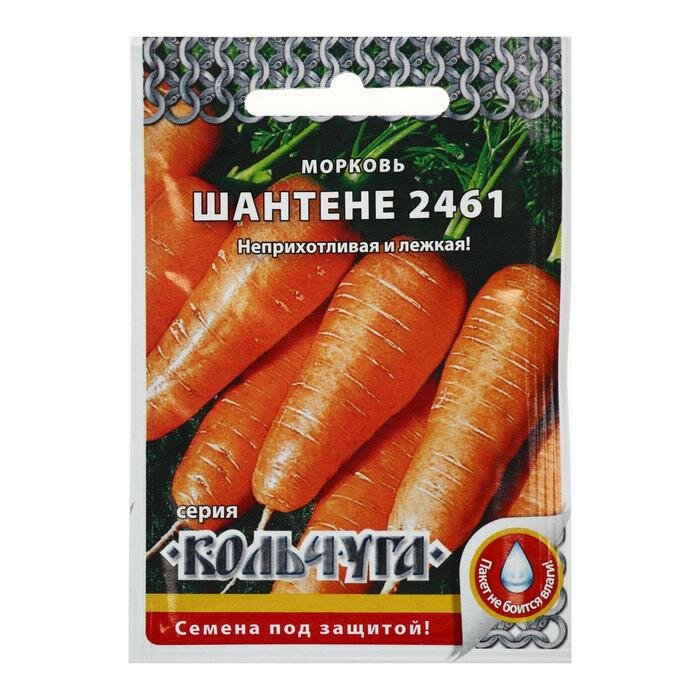 Русский огород Семена Морковь "Шантенэ 2461" серия Кольчуга NEW 2 г