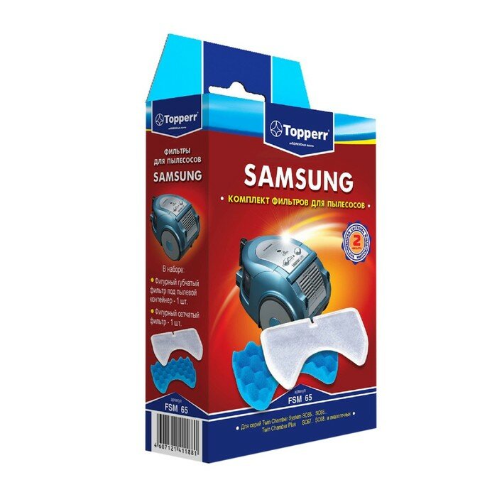 Topperr Комплект фильтров Topperr FSM 65 для пылесосов Samsung, 2 шт.