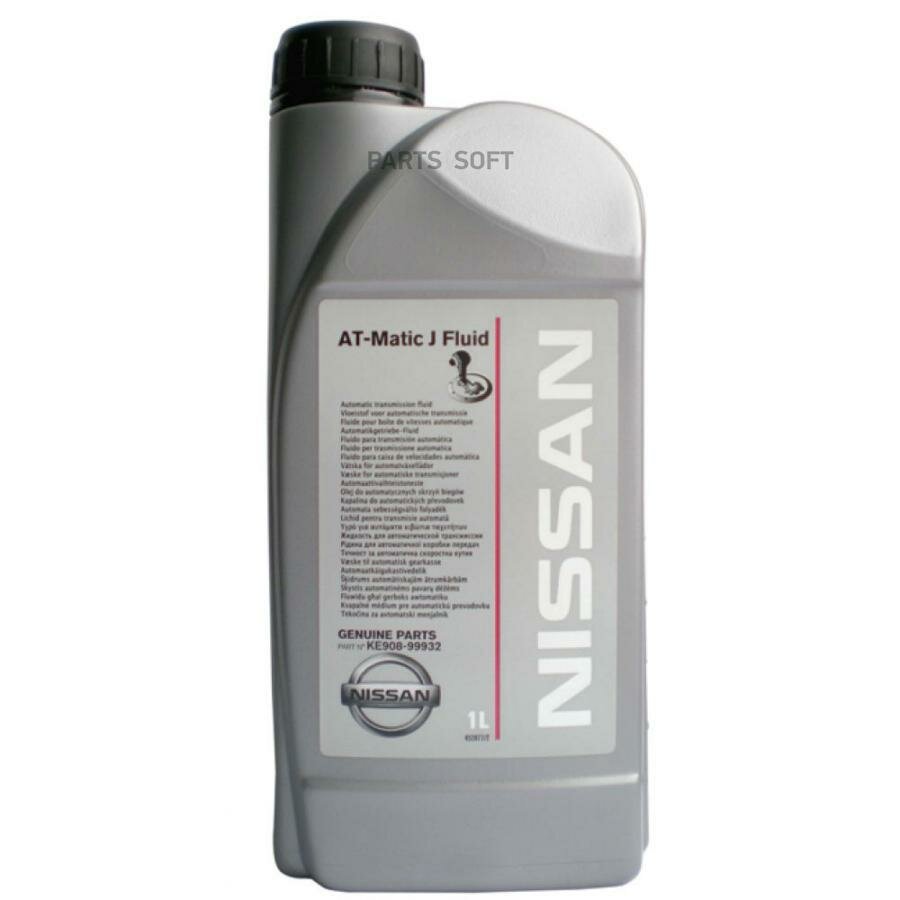 NISSAN KE90899932R KE90899932_жидкость гидравлическая! NISSAN AT-Matic J Fluid (1L) для АКПП синт.\