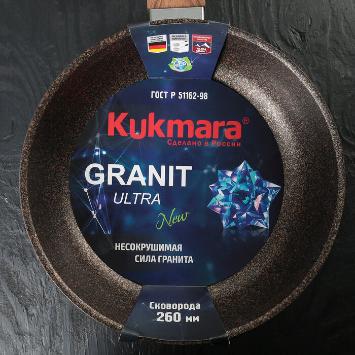 KUKMARA Сковорода Granit Ultra original, d=26 см, пластиковая ручка, антипригарное покрытие, цвет чёрный - фотография № 4