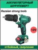 Шуруповерт Razaian strong tools RST-2031, От аккумулятора, 12 В, 28 Нм, 2 АКБ - изображение