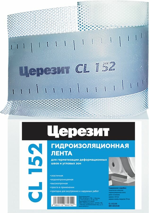 Уплотнительная лента Ceresit CL 152