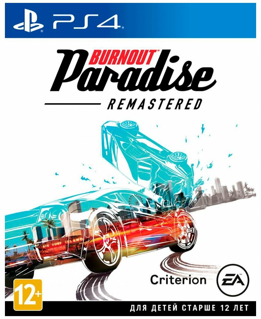 Burnout Paradise Remastered (русская версия) (PS4)