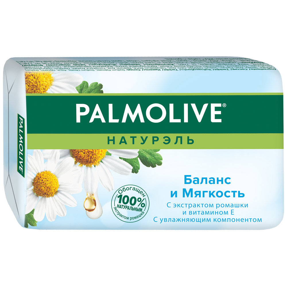 Palmolive Мыло «Palmolive» Натурэль, Баланс и Мягкость с экстрактом ромашки и Витамином Е 150 гр