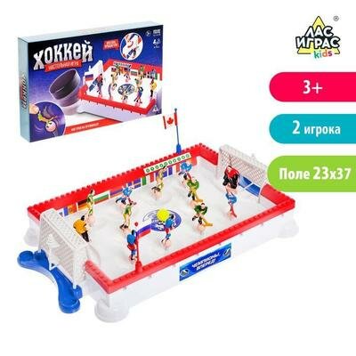 Настольный хоккей Советский Лас Играс KIDS 3462336 .