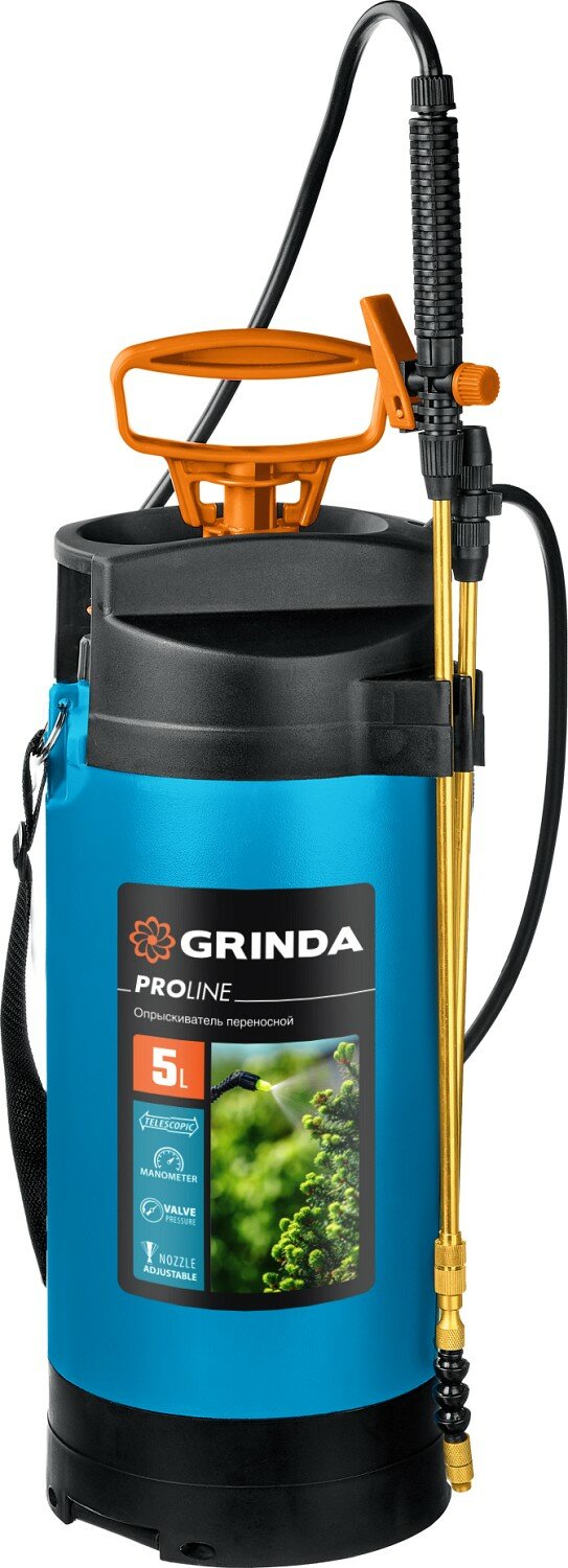 Опрыскиватель переносной GRINDA 5 литров с широкой горловиной и упорами для ног 8-425155_Z02