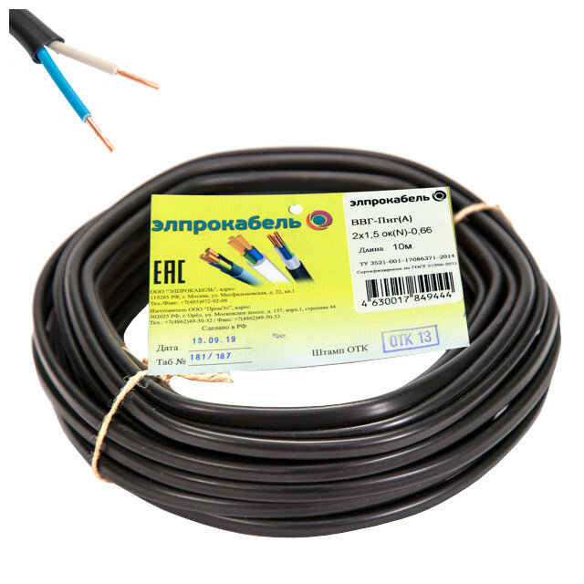 фото Кабель ввгп-нг элпрокабель твердый плоский негорючий 2х1,5 гост 10м черный