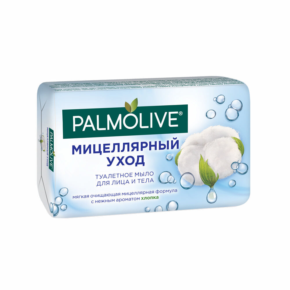 Palmolive Мыло «Palmolive» Мицеллярный уход, С нежным ароматом хлопка 90 гр