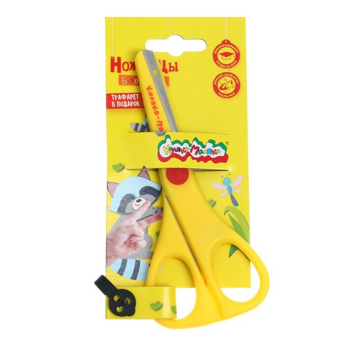 фото Ножницы детские 13,5 см, "Каляка-Маляка", безопасные, металлические лезвия, пластиковые ручки