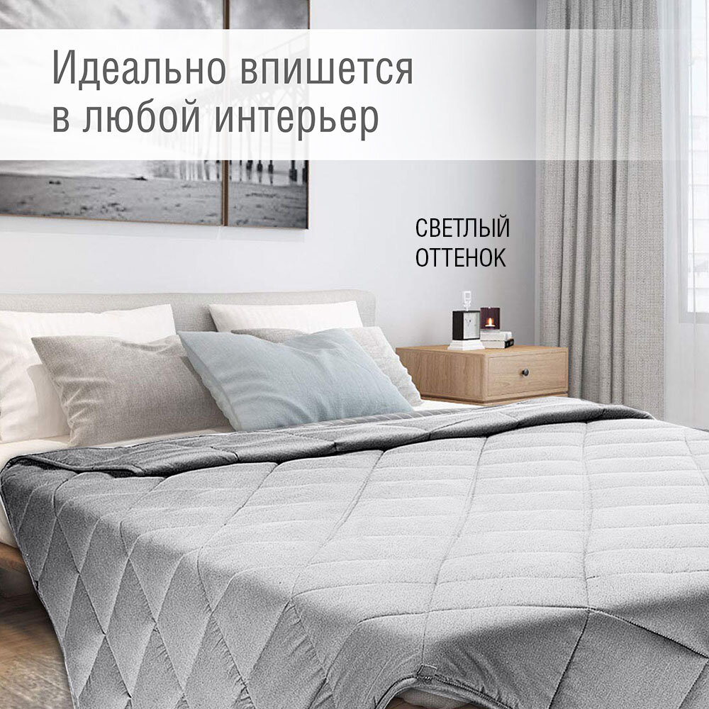 Тяжелое одеяло Save&Soft 152*203 см стеганое 6.8 кг светло-серый - фотография № 5