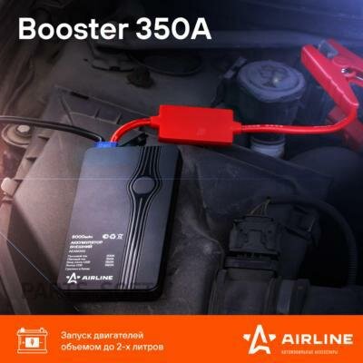 AIRLINE AEAB000 Аккумулятор внешний универсальный 1шт