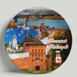 Декоративная тарелка Нижний Новгород. Коллаж, 20 см