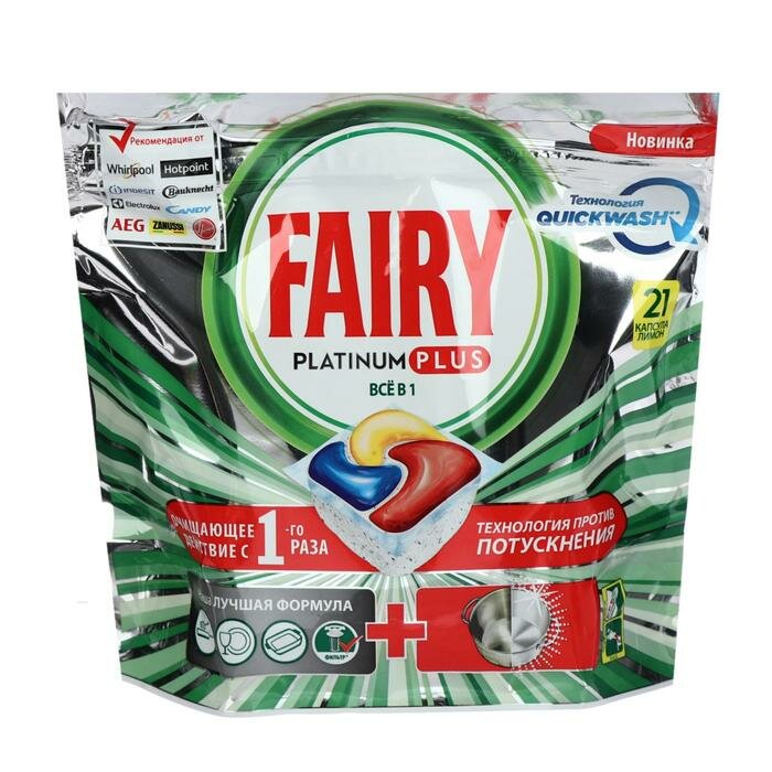 Fairy Средство для мытья посуды, FAIRY Platinum Plus All in, для посудомоечных машин, Лимон, 21 шт - фотография № 1