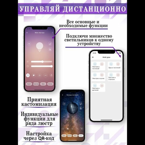Бра Natali Kovaltseva LED LAMPS 81118/1W - фото №6