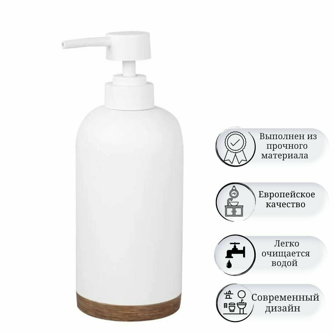 Дозатор для жидкого мыла WK Mindel, полирезин, ABS - пластик KLASS KERAMIK - фотография № 1