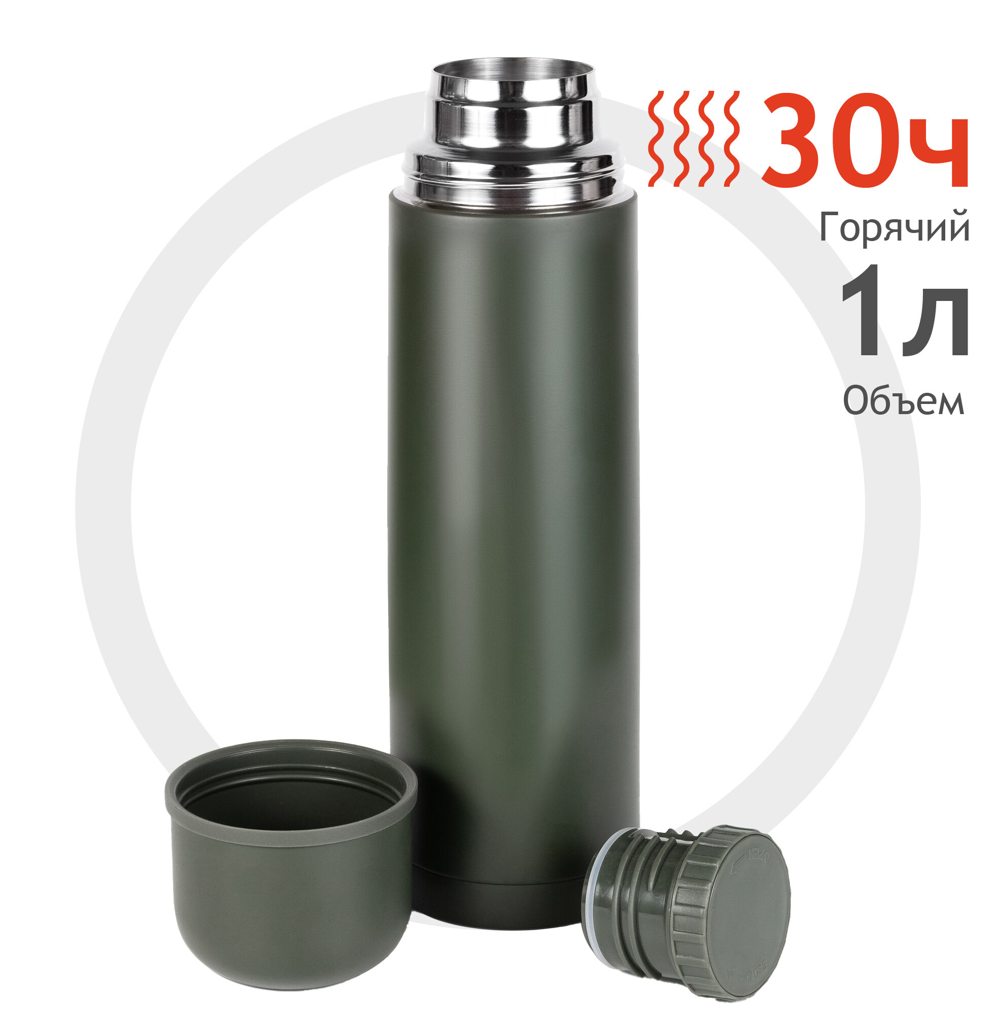 фото R101.1000.8NL Термос Relaxika 101 (1 литр), хаки (без лого)