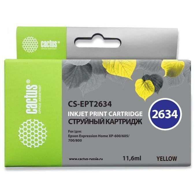 Cactus Картридж струйный CS-EPT2634 желтый 11.6мл для Epson Expression Home XP-600 605 700 800