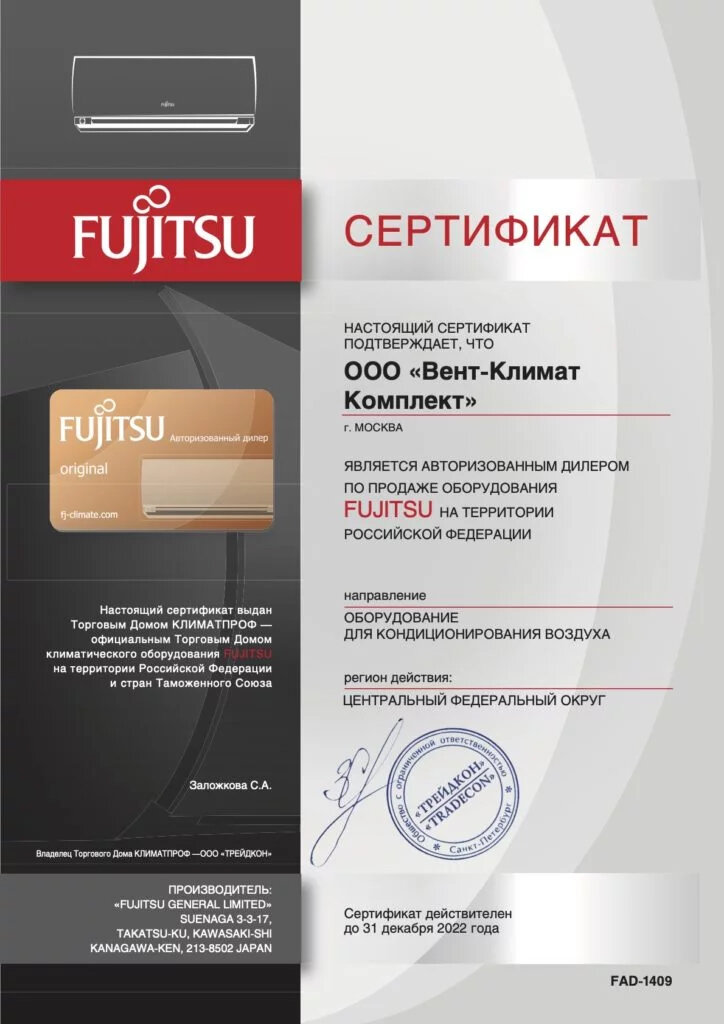 Внешний блок мульти сплит-системы на 3 комнаты Fujitsu AOYG24KBTA3 - фотография № 2