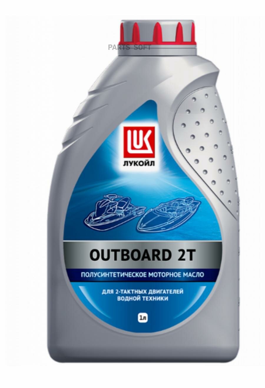 LUKOIL 1670488 Лукойл OUTBOARD 2Т (1л.)