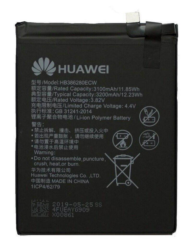 Аккумулятор для телефона Huawei HB386280ECW ( P10/Honor 9/Honor 9 Premium ) (Pisen)