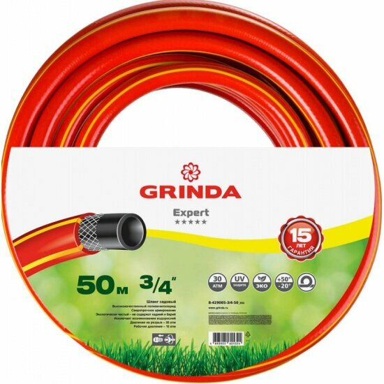   GRINDA PROLine EXPERT  3/4", 30 , 50 , 8-429005-3/4-50_z02