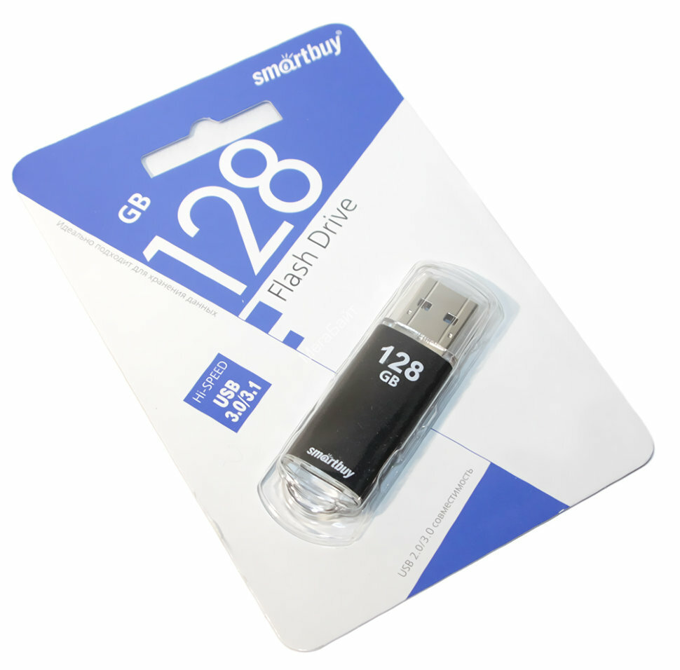 Флешка SmartBuy 128Gb V-Cut black USB 3.0