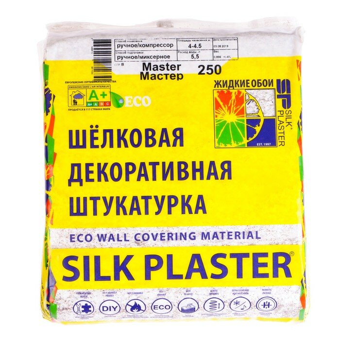 SILK PLASTER Жидкие обои Мастер-250 (шелковая декоративная штукатурка), 4,5 мx - фотография № 2