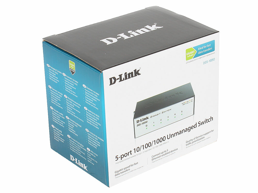 D-link (коммутатор (switch), неуправляемый, 5 портов, 10/100/1000mbps)