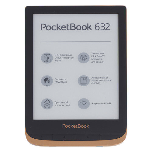 Электронная книга PocketBook 632, 6", бронзовый