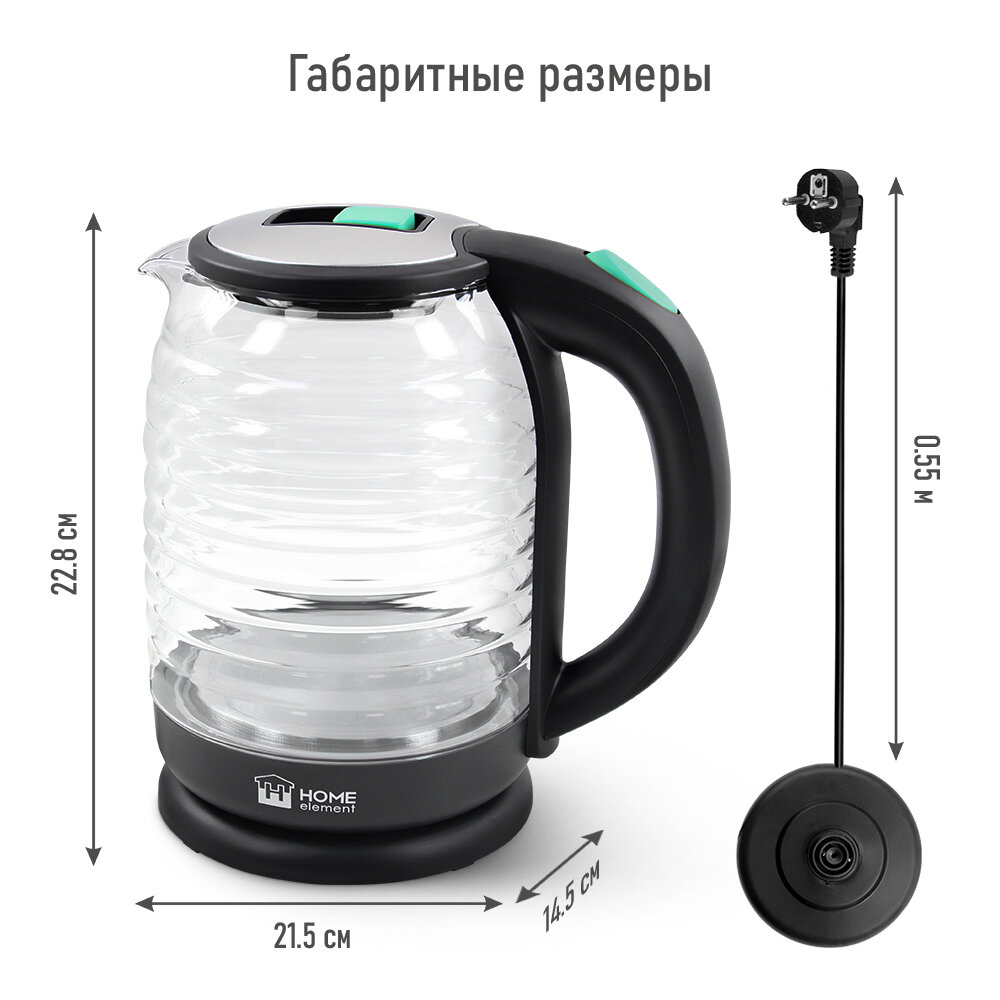 Чайник HOME ELEMENT HE-KT2305 светлая яшма - фотография № 5