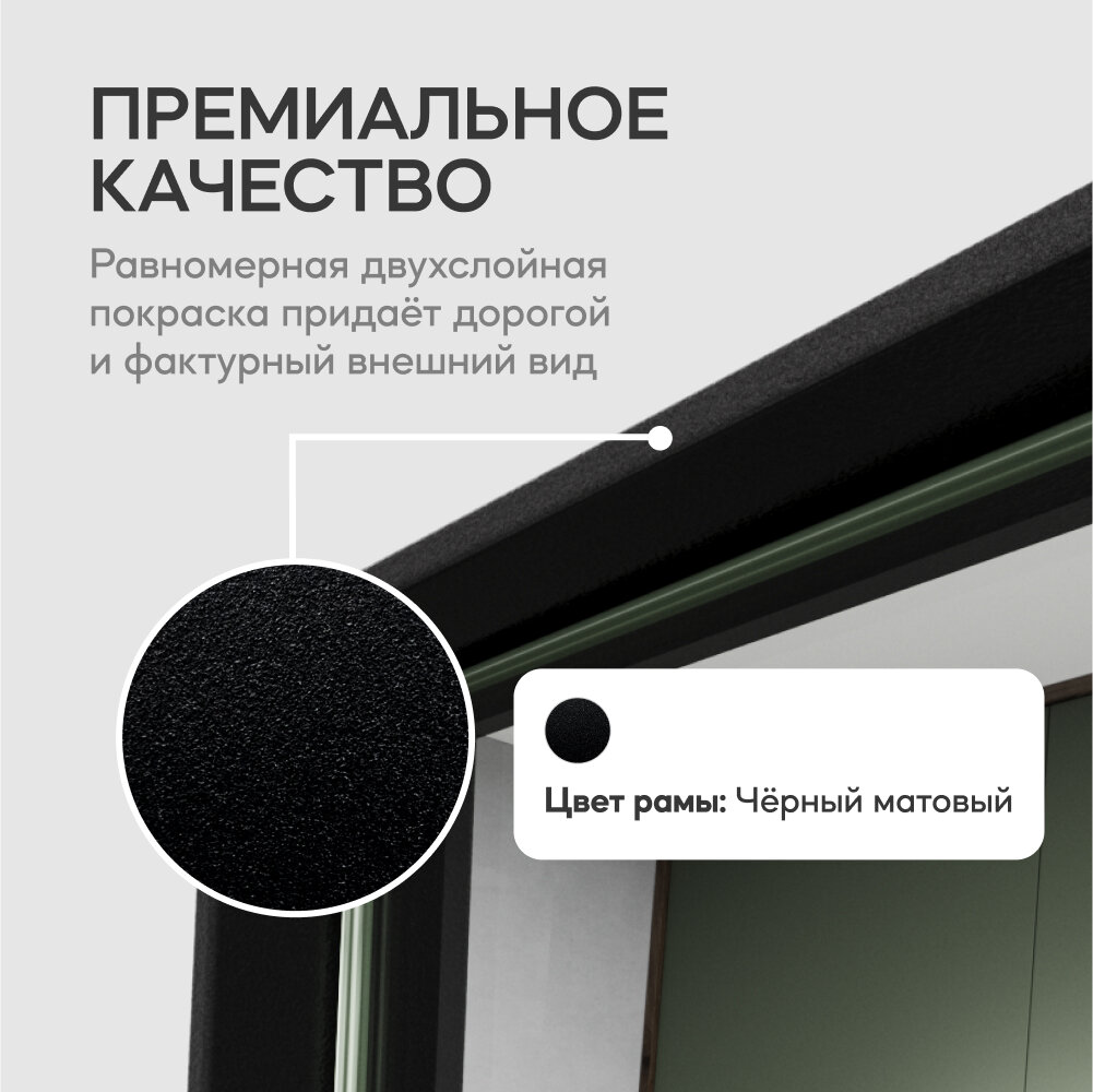 GENGLASS Зеркало настенное и напольное в полный рост прямоугольное HALFEO Black XL Slim 200x80 см, интерьерное в черной металлической раме - фотография № 4