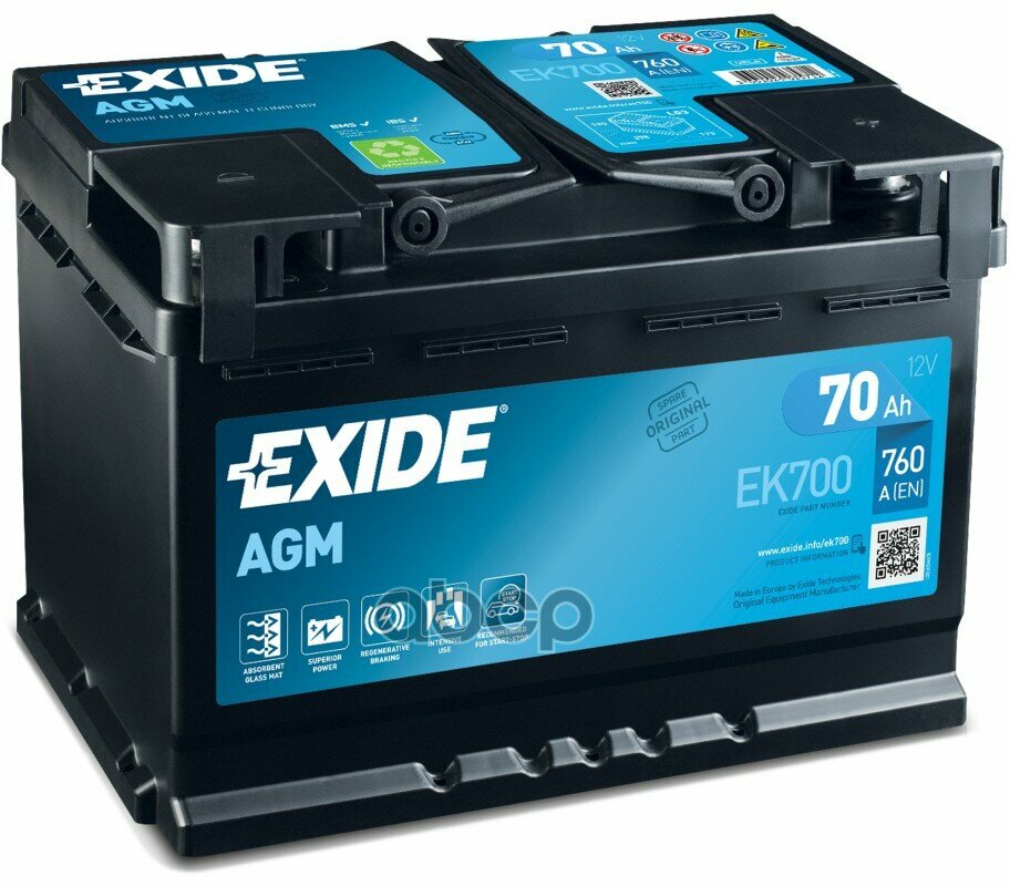 Аккумулятор EXIDE арт. EK700