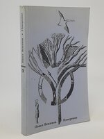 Измерения. Вежинов Павел